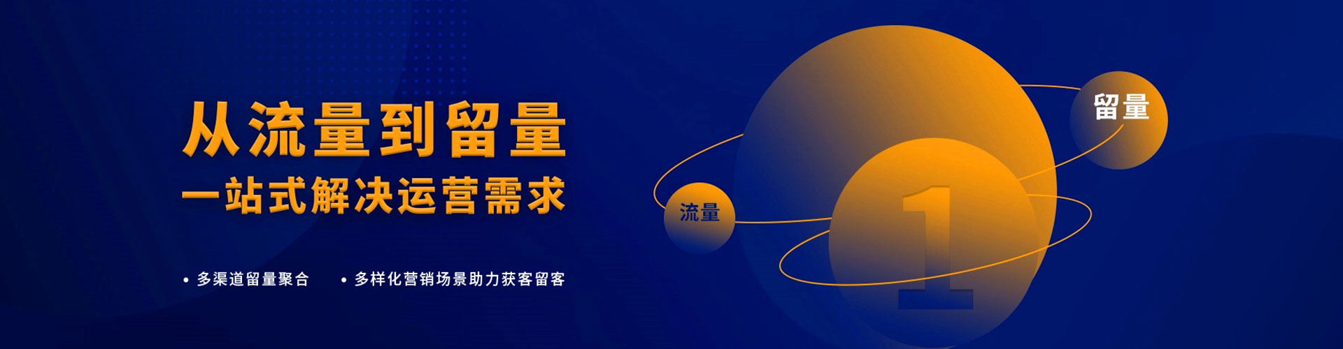 溧水竞价开户推广