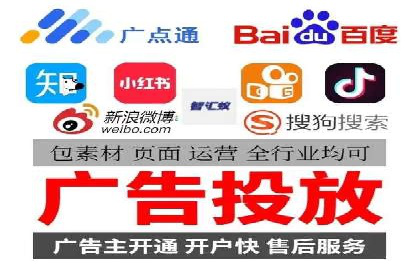 百度竞价广告的创意设计与点击率提升策略